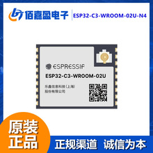 ESP32-C3-WROOM-02U-N4fhWiFiģK4MBSPIWIPEX쾀-40C+85