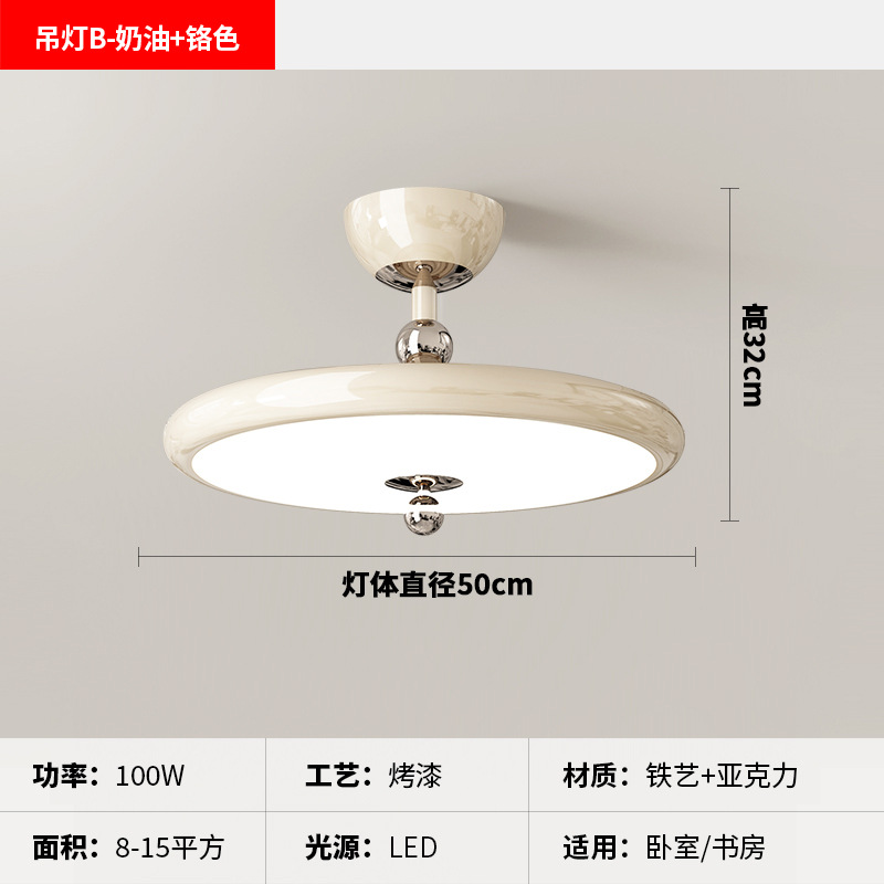 [Seleccionado cuidadosamente] Lámpara de techo de dormitorio principal de alta gama de estilo crema, protección ocular, lámpara colgante francesa minimalista moderna inteligente
