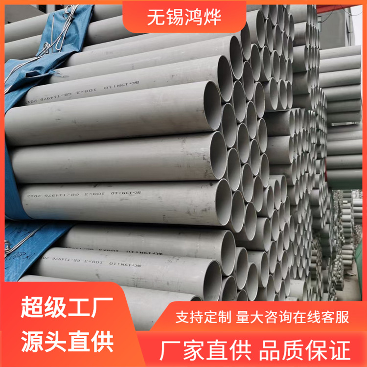 无锡347 316Ti 309S  403 不锈钢无缝管 固溶酸洗外径不锈无缝管