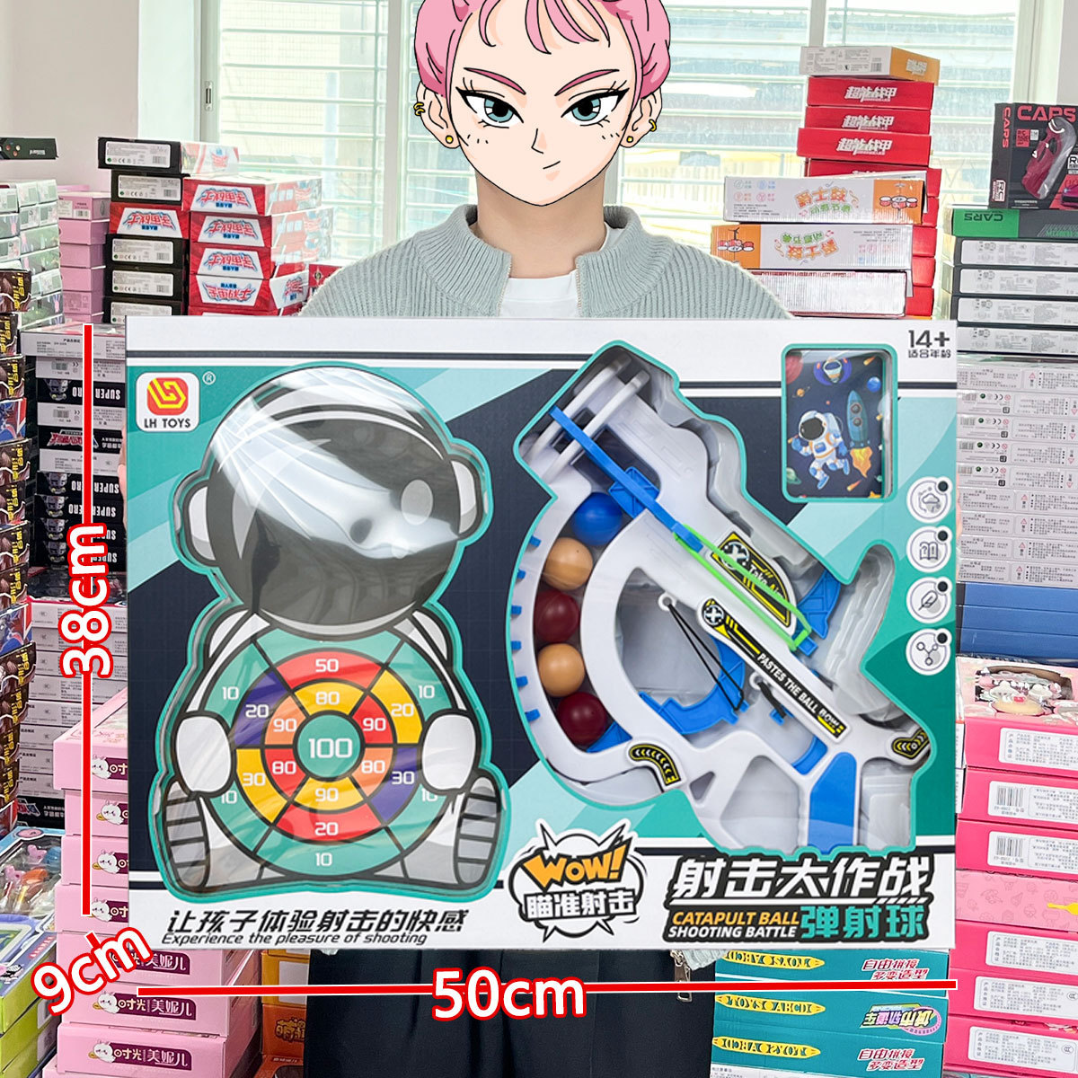 Space Battle Table Tennis Gun 3388