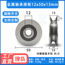 ����U���S�л�݆6301RS�S���6mm��݆䓽z�K��݆12*50*13��ĥ��݆