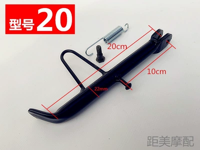 Stand, Side Bracket, Single Leg Stand, Motorcycle frame - 20cm-single-support-spring-screw