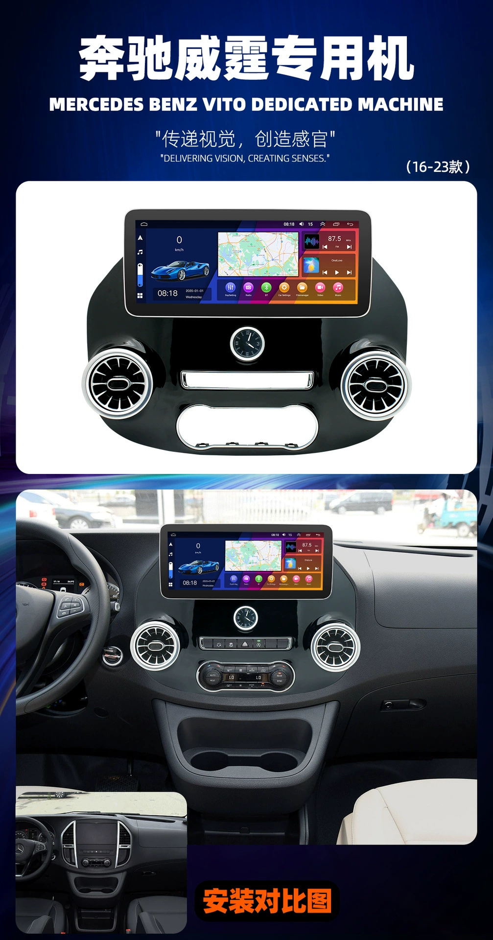 Подходит для Mercedes-Benz Vitamin 16-23 Android навигации с большим экраном, автомобильный GPS Bluetooth, CarPlay, обратная связь изображения