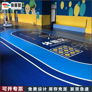 3D打印健身房360图案订制地胶垫个性幼儿园篮球场商场赛道PVC地板