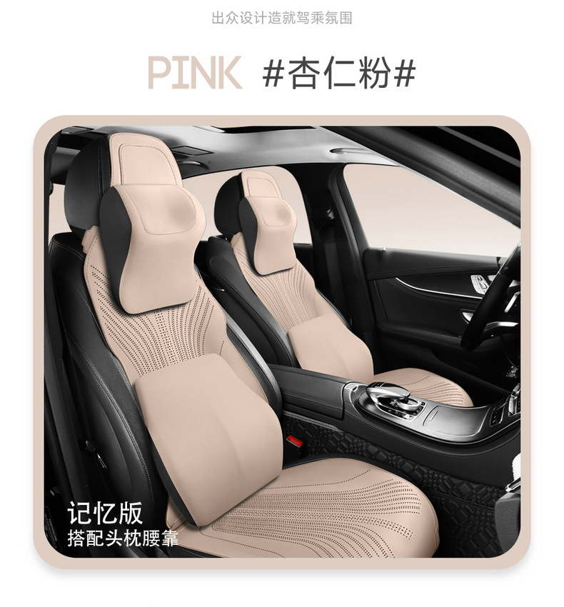 Factory Direct Sales All-Season Suede Leather Saddle Pad Breathable, Stain-Resistant and Wear-Resistant Car Seat Cushion Car Interior Seat Cover