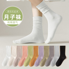 女性用秋用綿靴下、ミドル丈靴下、通気性、防臭、吸汗性、新疆綿、産後靴下、毛玉防止、純綿靴下