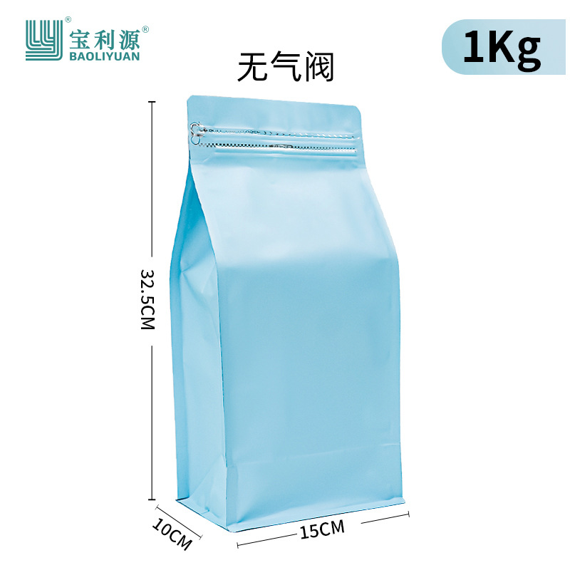 Bolsa de café válvula de aire unidireccional papel kraft bolsa de sellado de ocho lados bolsa de embalaje de granos de café bolsa de papel de aluminio de grado alimenticio venta directa de fábrica