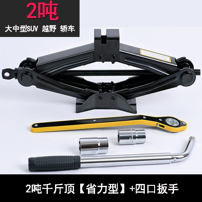 Llave de ahorro de mano de obra con cabeza de conversión para automóvil Jack asistido rocker elevación trinquete con neumático de respaldo