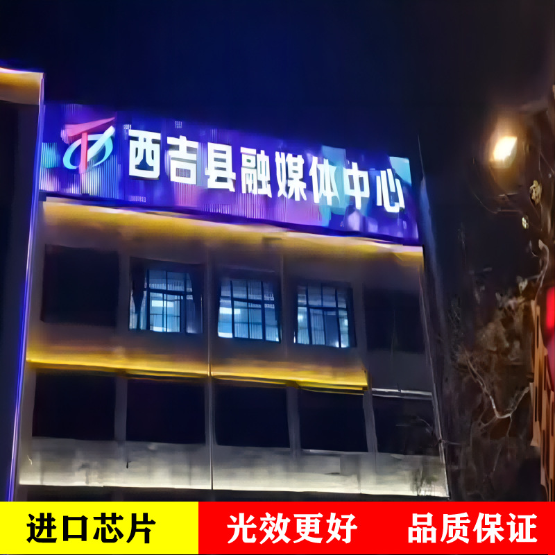 Curtain wall color screen, full-color waterproof transparent light strip screen, waterproof curtain screen, grid display screen with video playback capability