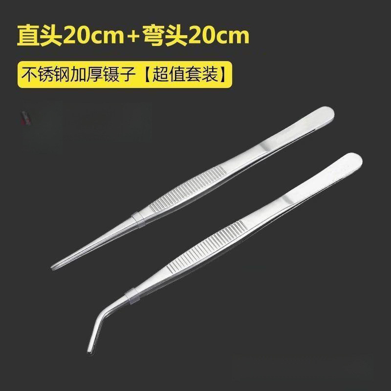 超ロングステンレスピンセット、拡張・厚みのある大型取り出しクリップ、水多肉植物ツール、大型撮影ペンチ|undefined