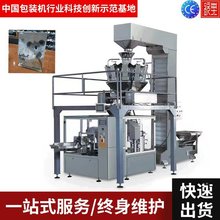 ���Ұ�ţ���ֽo��ʽ���b�C �ຣ�خaţ��Ƭ����ܛ���A�ƴ����b�C