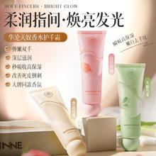 抚纹倍润护手霜柔润护肤保湿嫩白滋润正品花果香护手霜大容量批发