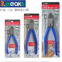 �ձ��M����ɽ�ƾ���ˮ���Q���ϼ��Q��ģ�ͼ�ƫ��б���QPNP-150G-S