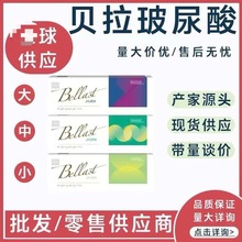 BeLLast贝拉玻尿酸纽拉精华液面部保湿玻尿酸专用饱满美容院正规