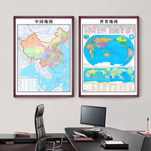 书房中国地图带框新版墙壁办公室老板世界地图装饰画装裱挂图实木