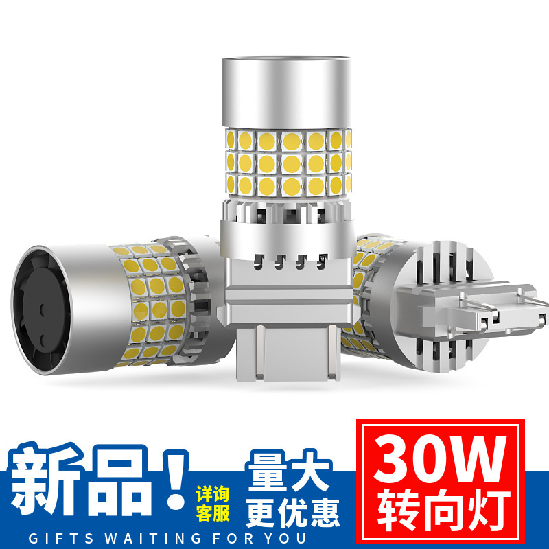 Led Car Lights Car Turn Signal 31577443 Constant Current Reversing Light T20 Brake Bulb Manufacturer Wholesale Super Bright Led Car Lights Car Turn Signal 31577443 Constant Current Reversing Light T20 Brake Bulb Manufacturer Wholesale Super Bright