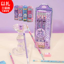 ԶYtUPSR010214ǗUHBľUUDPƤ^UP