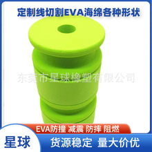 ���y���ĭ݆С݆�@��݆�L�Ͷ̾�eva�����S���������d�@����