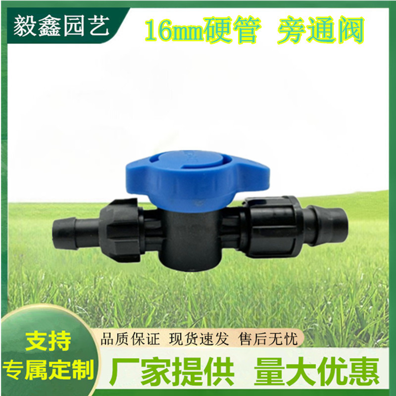 16 válvula de derivación de tubo de goteo accesorios de tubo de riego por goteo agrícola 4 puntos 6 puntos conector de banda flexible válvula de derivación de tubo duro