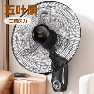 Diamond Brand Wall-Mounted Fan 18inch Strong Wind Household Shaking Head Fan Hotel Wall-Mounted Aluminum Blade Electric Fan