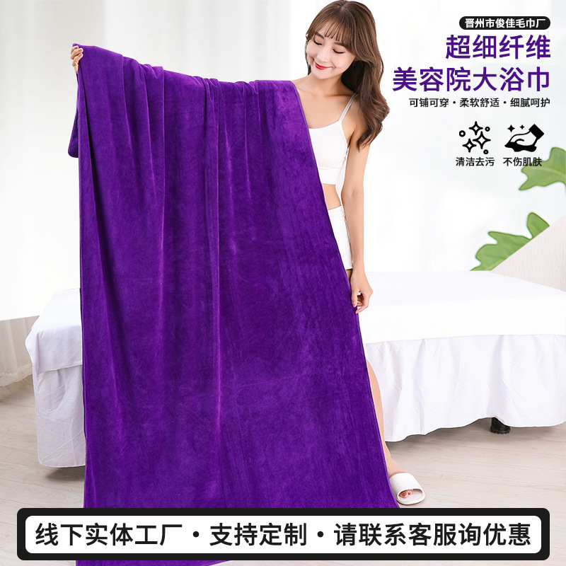 Bath Towel for Beauty Salons, Soft, Absorbent, Not Easy to Shed Hair, Thickened Large Size for Adults, Suitable for Bathing, Bed Covering, and Chest Wrapping Bath Towel for Beauty Salons, Soft, Absorbent, Not Easy to Shed Hair, Thickened Large Size for Adults, Suitable for Bathing, Bed Covering, and Chest Wrapping