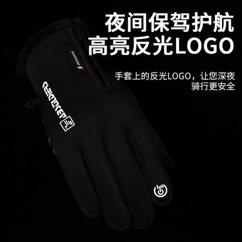 Cross-border autumn and winter gloves with flip cover and two-finger touch screen zipper for fishing and cycling outdoor sports plus velvet to prevent cold and keep warm