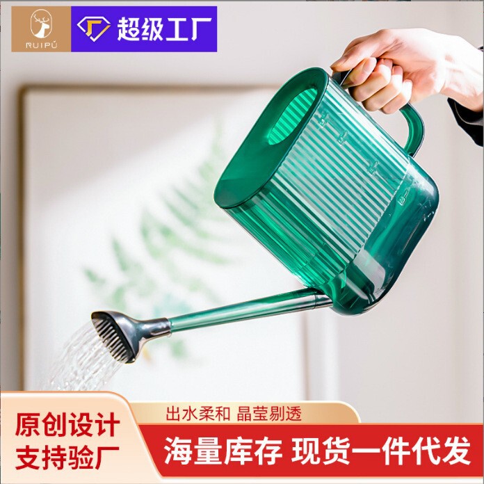 Flower Watering Water Kettle Long Mouth Flower Pot Watering Irrigation Gardening Balcony Flower Cultivation Special Artificial Rain Curtain Home Flower Watering Water Kettle Long Mouth Flower Pot Watering Irrigation Gardening Balcony Flower Cultivation Special Artificial Rain Curtain Home