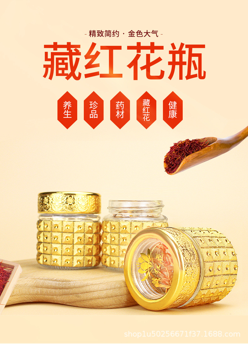 详情图