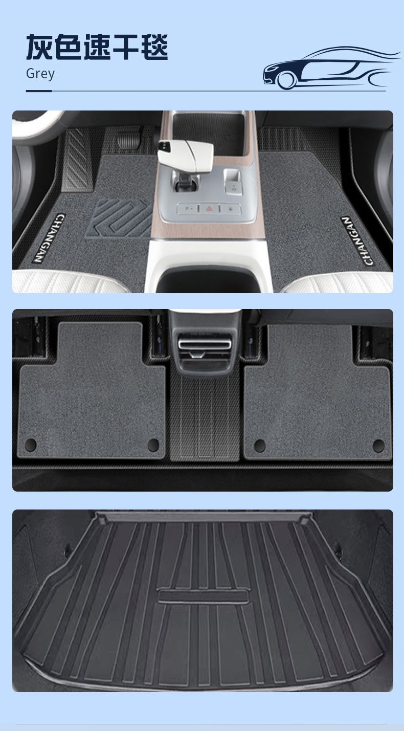 Applicable to Qiyuan Q05 Foot Pad 25 TPE Special 2024 Original Main Driving Carpet Pad Auto Accessories New