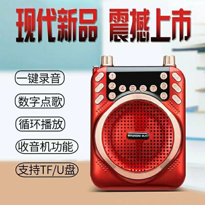 現代h 19三電bluetooth教師スピーカー小蜂知能プレーヤーミニ携帯型スピーカー|undefined