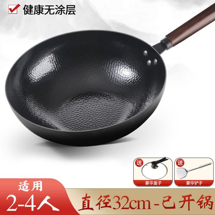 [생선 스케일] 스테인리스 삽을 보내는 32cm 가는 철 [유리 뚜껑] 끓어 왔다