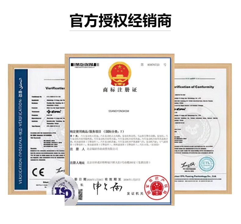 4151036200 Ssangyong Kgm Axle Head Clutch Bearing Ssangyong Actyon Rexton