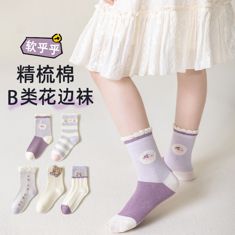 Calcetines de Algodón de Tubo Medio para Niña de Algodón, Antideslizante y Antiolor, para Otoño e Invierno image 3
