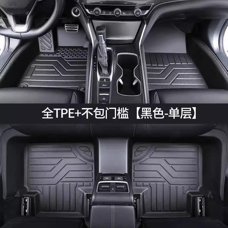 TPE防水专用包门槛覆盖无死角环保无味25新款全包围汽车脚垫|undefined