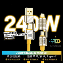 ��Ʒ240W������䔵�����ĺ�һ �m���O��15/14 TYPEC�֙C������l