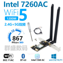 7260AC̨ʽ�Cpcie�ӿڟo���W���{���p�lWIFI5�{��4.0