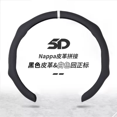 Steering Wheel Cover New Four-Season Universal Steering Wheel Cover Perforated Breathable Anti-Slip 5D Cassette Steering Wheel Cover (Steering wheel cover) - correction-black-38cm