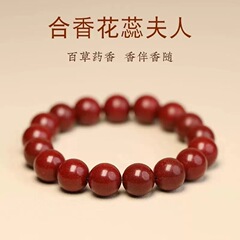 花蕊夫人中药合香珠手串天然玫瑰中药草本泥珠古法男女生盘玩念珠