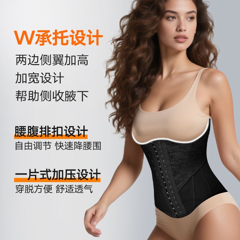 Lace Hourglass 25 Bone Body Shaping Clothes Abdomen Tight Belt Sports Fitness Waist Seal Breathable Body Shaping Waist Breathable Body Shaping Clothes