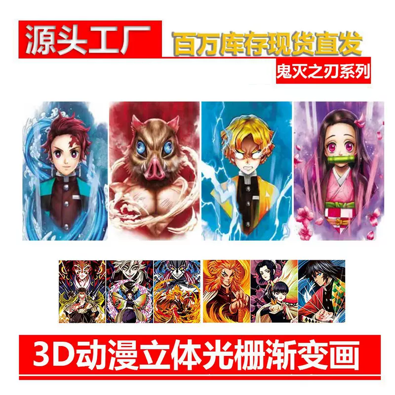 Three dimensional poster, 3D, gradient, (Cross-border trading)