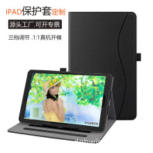 IPAD平板电脑保护套配蓝牙键盘7寸10.1寸10.36寸红米新款皮套防摔