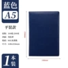 A5 paperback model (blue)