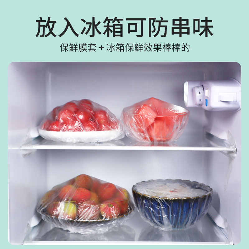 食品用家庭用使い捨てラップカバー緩め口碗カバー冷蔵庫残菜熊包装透明ラップカバー|undefined