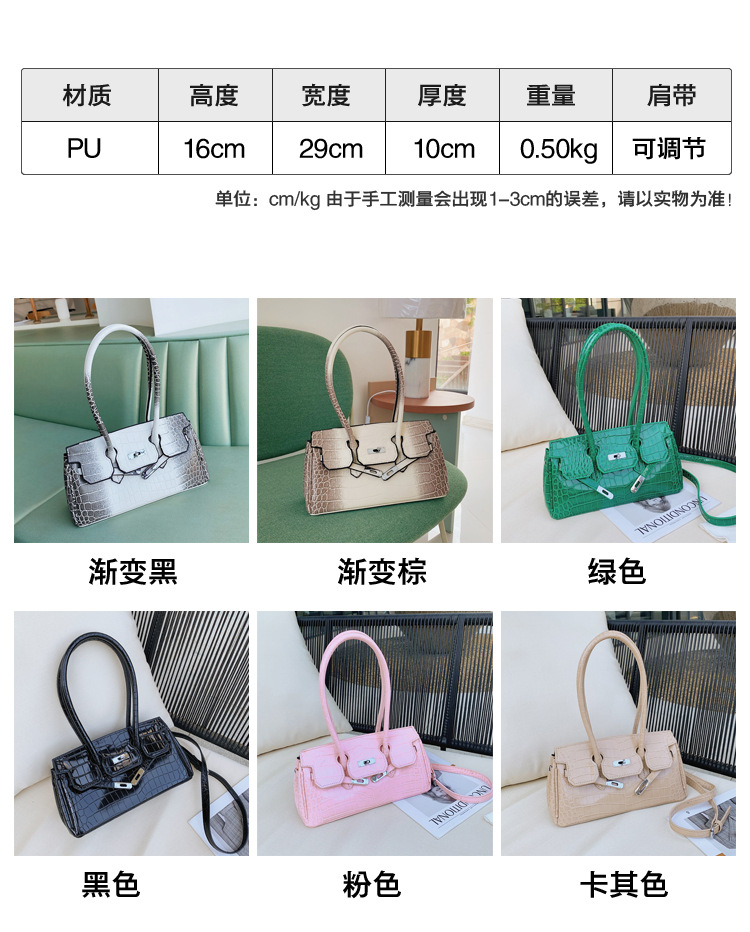 Fashion Texture Stone Pattern Gradient Color One-shoulder Small Square Bag display picture 19
