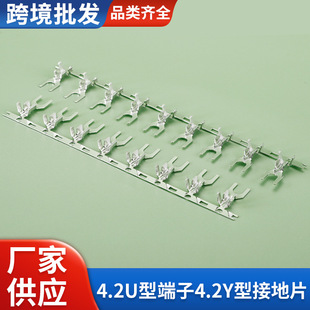 4.2U�Ͷ���4.2Y�ͽӵ�Ƭ���0.4�����B����4.2�����B���Ӿ�Ƭ���^