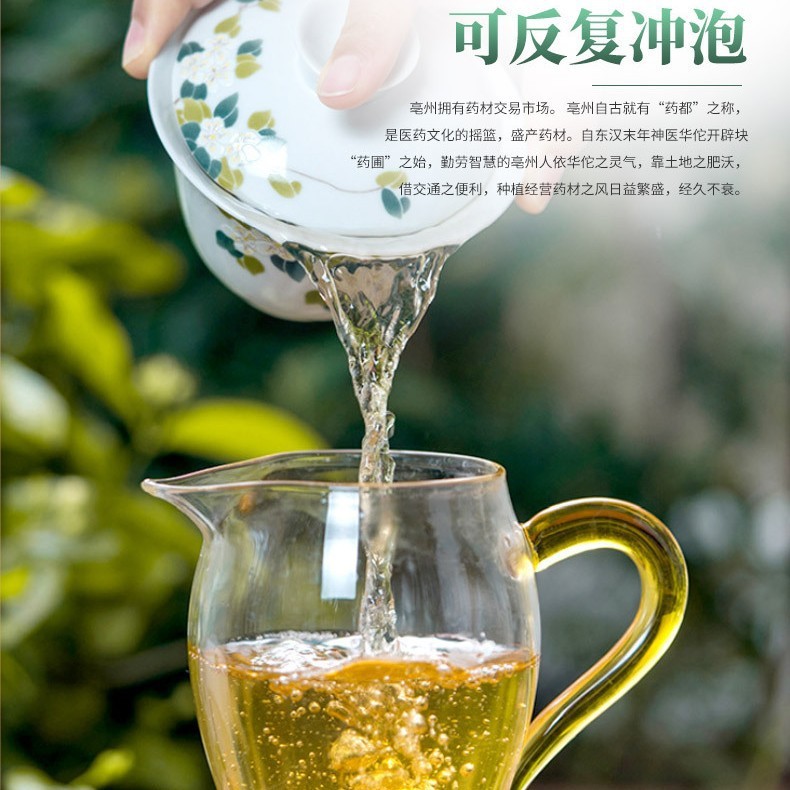 人参黄精九宝茶袋泡茶代用茶养生茶一袋30小包量大可谈源头工厂|undefined