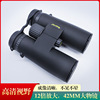 Binoculars telescope High power high definition outdoors Vocal concert Microcosmic Night Vision adult night vision high definition glasses