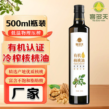 500ml�ЙC������ƿ�b���퉺եʳ���͸������նYƷ�����ý����I�B
