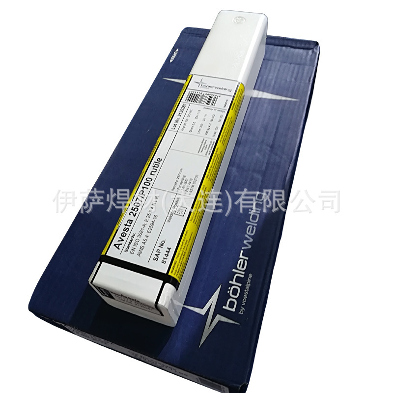 供应瑞典阿维斯塔308/308H不锈钢焊条E308H-17不锈钢焊条