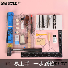 Ƥ��DIY�ֹ�Ƥ��Ƥ�����bDIY���ϰ�����Ƥˇ���߾������b����